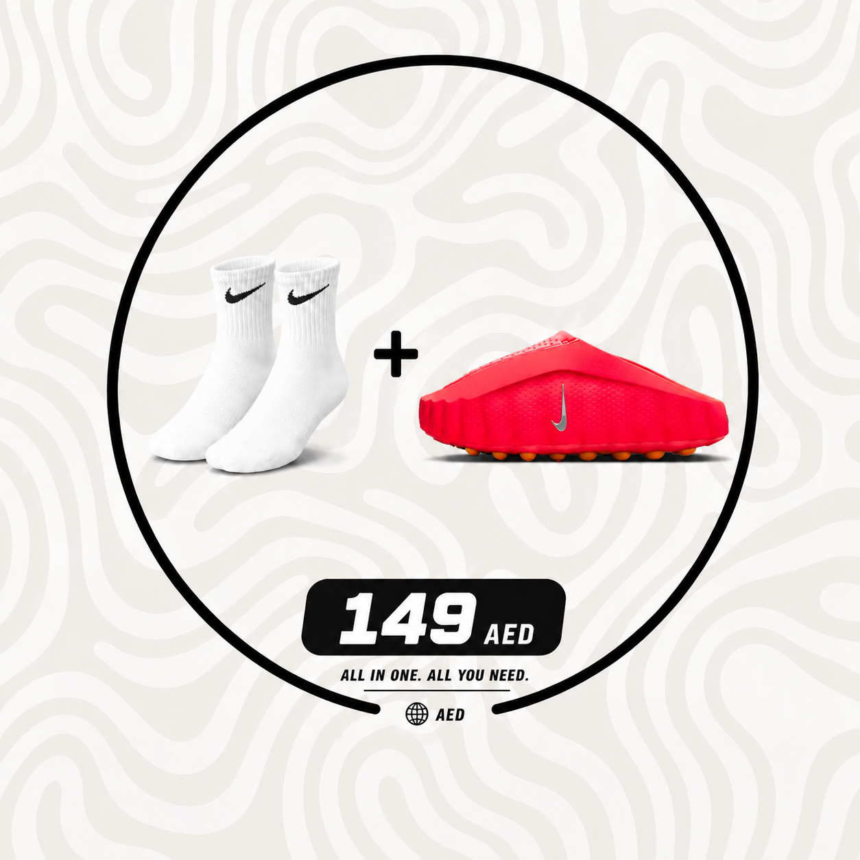 Nike Mind 001 Red/Solar