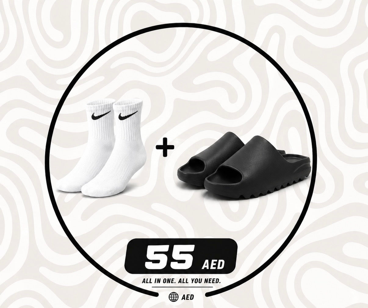 Yeezy + Nike Socks
