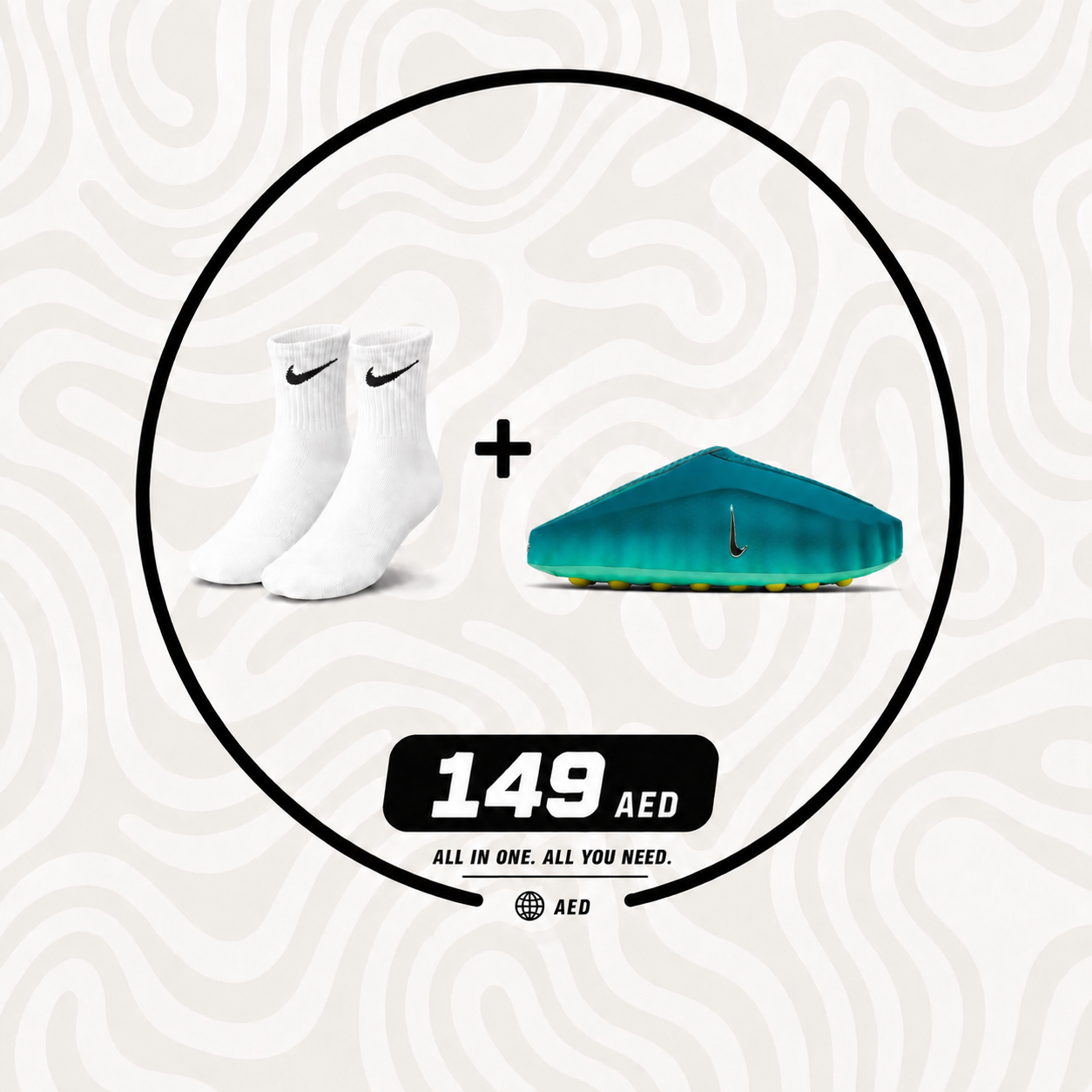 Nike Mind 001 Hyper Turquoise