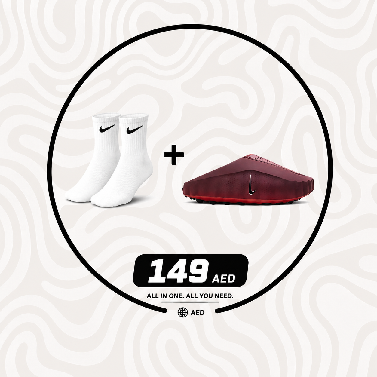 Nike Mind 001 University Red