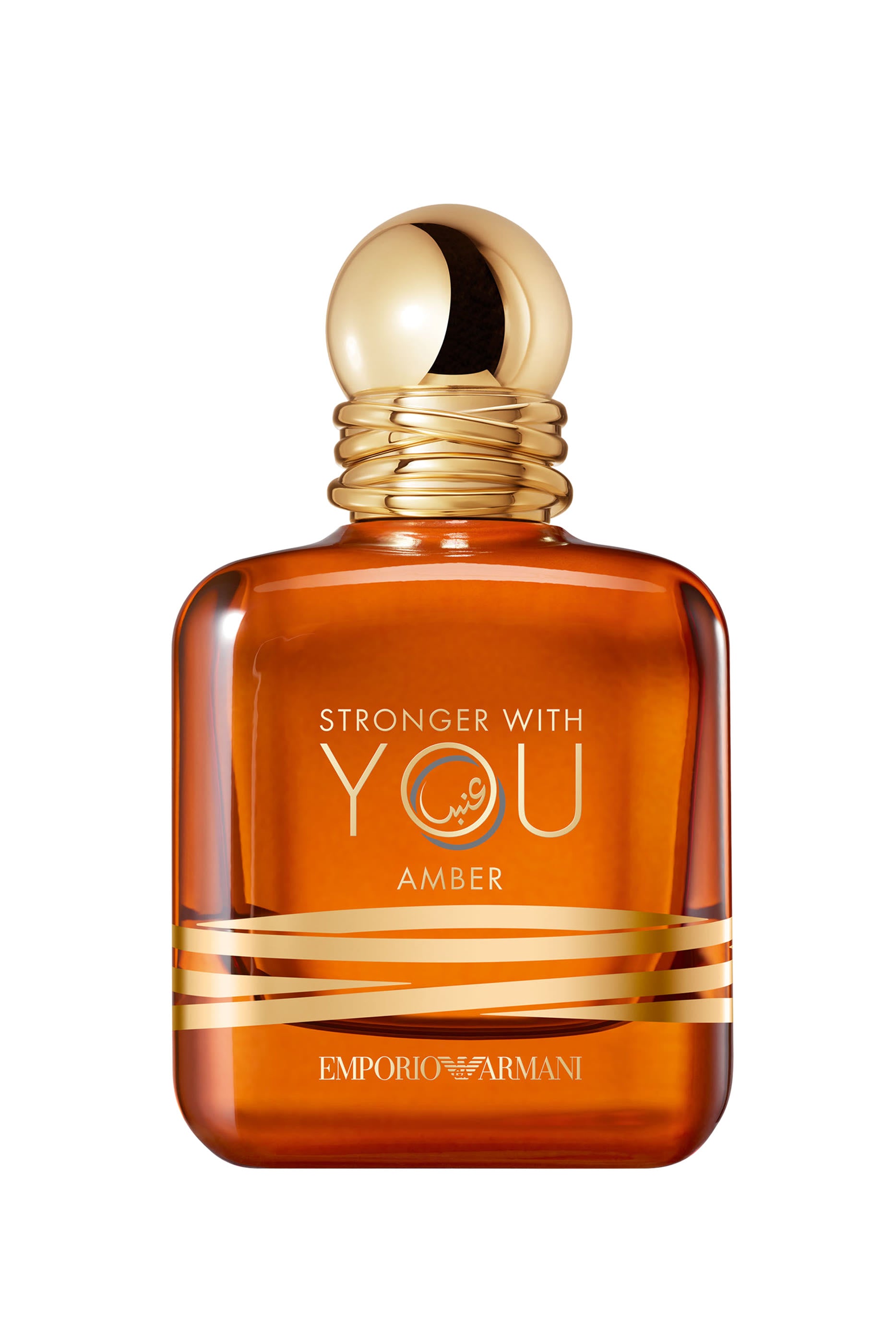 Stronger With You Amber
